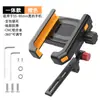Novo Suporte de Celular para Bicicleta Equipamento de Ciclismo Integrado Suporte para Bicicleta Elétrica Fixação para Delivery Navegação