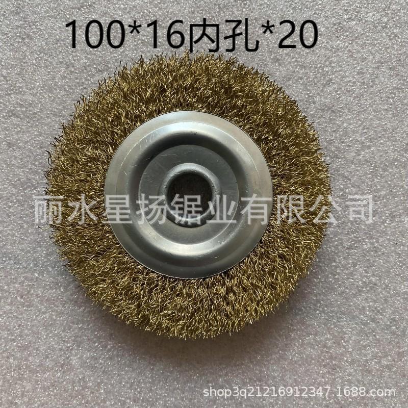 100钢丝轮