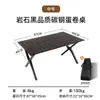 Mesa plegable tipo rollo de huevo para acampar al aire libre para montar puestos, barbacoa, mesa de picnic, mesa de comedor portátil de acero al carbono y aleación de aluminio tipo rollo de huevo