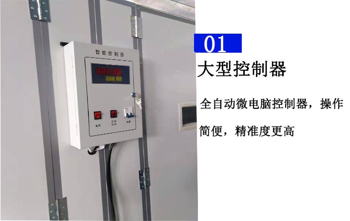 蛋车01