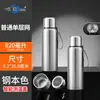 Copo de Água Isolado de Grande Capacidade 820ml Inteligente Todo em Aço Inoxidável 316 para Homens Portátil ao Ar Livre Fitness Separação de Chá