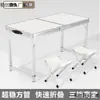 Mesa Dobrável para Uso Doméstico, Mesa Simples de Barraca para Feiras Noturnas ao Ar Livre, Mesa de Jantar Telescópica Portátil para Camping e Cadeiras