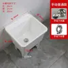 Fregadero de Mopa Balcón Baño Plástico Lavado de Piso Lavabo Hogar Exterior Fregadero de Mopa Grande de Pie Desmontable Agua
