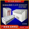 Posto de gasolina incêndio sandbox equipamento porta de descarga de óleo caixa 2 li 1 metro cúbico Sinopec ferramentas de dosagem resíduos perigosos armazenamento temporário armário sala