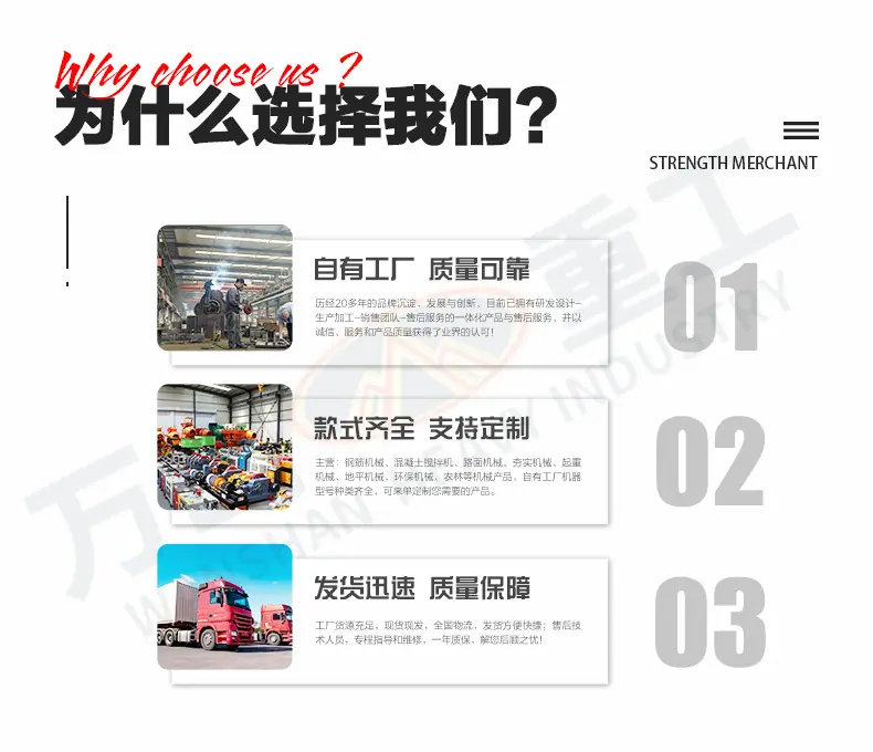 制砖机详情页2_01.jpg
