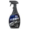 Agente de revestimento para carro grau de cristal nano líquido de galvanoplastia de cristal spray de tinta original para carro conjunto de galvanoplastia dourada cera de brilho para carro