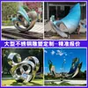 Escultura de paisaje urbano a gran escala de acero inoxidable personalizada por el fabricante con alas abstractas iluminadas para decoración de parques y plazas