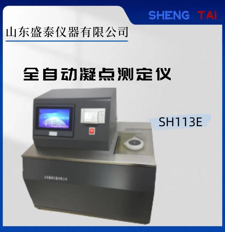 SH113E.(1)