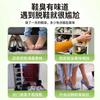 Plantillas Desechables Portátiles para Eliminar el Olor de Pies, Eliminar el Olor de Zapatos de Baloncesto, Adhesivas para Eliminar el Olor, Absorción del Sudor de Pies, Especiales para Fragancia y Desodorización