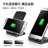 Q740 15W Suporte de Mesa para Celular Carregador Sem Fio Vertical Carregamento Sem Fio Rápido Bobina Dupla Base para Celular