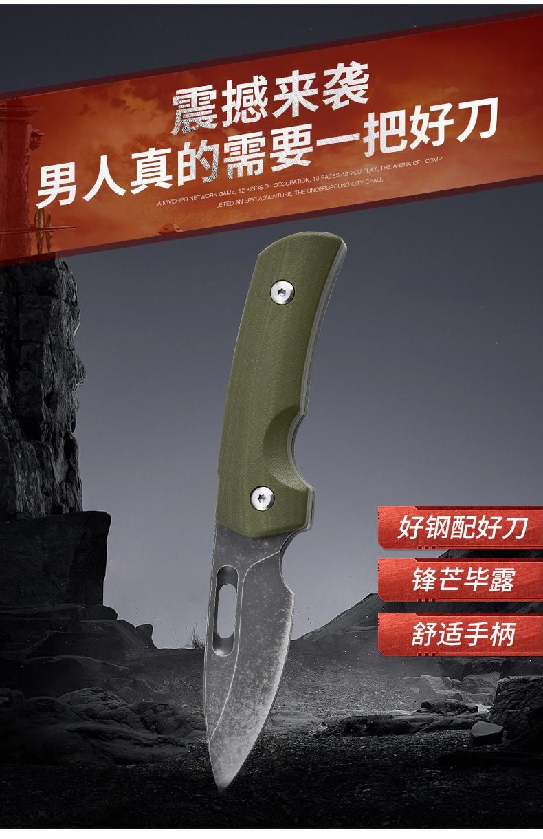 户外刀_07.jpg