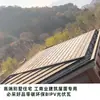 Tejas Fotovoltaicas Arquitectónicas Integradas Tejas Fotovoltaicas de 80W Tejas Fotovoltaicas Solares de Alta Potencia y Alta Conversión