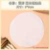Papel para cozinhar a vapor em formato de desenho animado, de grau alimentício, antiaderente, papel manteiga descartável para uso doméstico, adequado para cozinhar pães no vapor