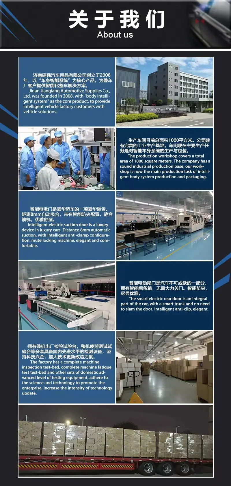 详情8