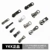 Ykk No. 3, No. 5, No. 8 Resina de Nylon Metal Extractor Ropa Equipaje Zapatos Botas Tienda de Campaña Funda de Edredón Cabeza de Cremallera