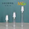 Como Frasco de Creme para Olhos a Vácuo 5ml 10ml 15ml Frasco Transparente com Bombeamento a Vácuo Frasco com Borrifador de Pressão Frasco de Essência