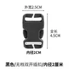 Hebilla de Presión Engrosada Hebilla de Plástico para Mochila Accesorios Hebilla para Bolso de Cintura Hebilla de Ajuste para Correa de Mochila Cierre