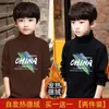Y2439 # 2025 Nueva Camiseta Térmica de Capa Base para Niños Otoño e Invierno Top Cálido Infantil para Niños Mayores Manga Larga Moderna