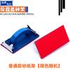 Estante de papel de lija de esponja, plancha de lijado engrosada, estante de gasa de cartón de arena, estante de papel de lija de pared plana, tesoro, herramientas de estante de papel de lija aerodinámico para carpintería