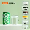 Tapa de plástico de 65 mm para frasco de alimentos, frasco sellado floral para té, frasco transparente de PET para fertilizante de flores, botella para galletas y frutas secas