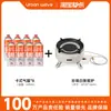 Estufa de Casete para Camping Lata Pequeña de Gas Mechero Estufa de Gas para Exteriores Lata Vacía Larga de Butano Botella de Gas Licuado Venta al por Mayor