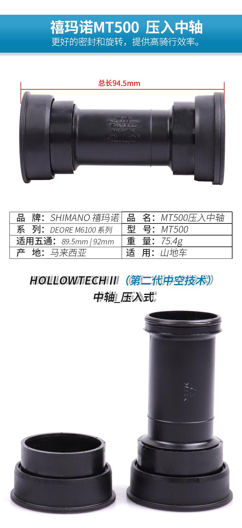 山地公路中轴-(1)_13