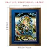 Buda Yuan Hui Nepal Pintado a Mano "Dios de la Riqueza Blanca" Entrada de Estudio Sala de Estar Pintura Decorativa Pintura Colgante