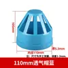 Gorra Respirable de PVC Gorra Impermeable 110 Techo Pared Exterior Cubierta Campana Extractora Salida de Aire 75 Ventilación Mayoreo