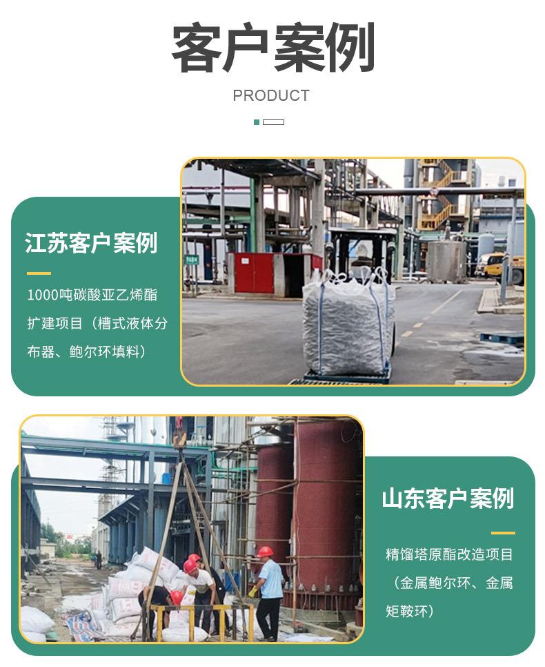 陶瓷矩鞍环_07