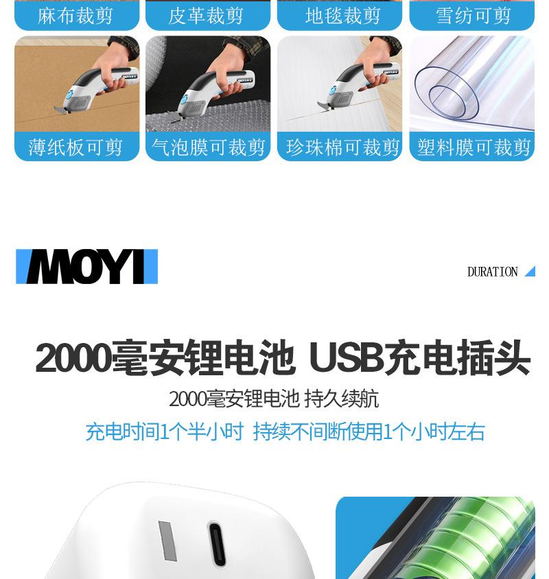 详情摩谊标_04