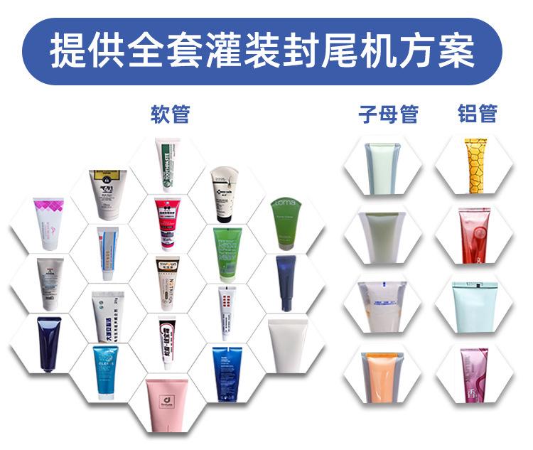 手动灌装封尾机