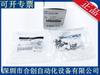 Nuevo conector PISCO de Japón extremadamente pequeño LH-0425-M3 LH-0425-M5 productos genuinos en stock