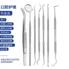 Sonda para sarro dental, fabricante dental en stock, eliminador de placa oral, espejo dental, herramientas de cuidado bucal