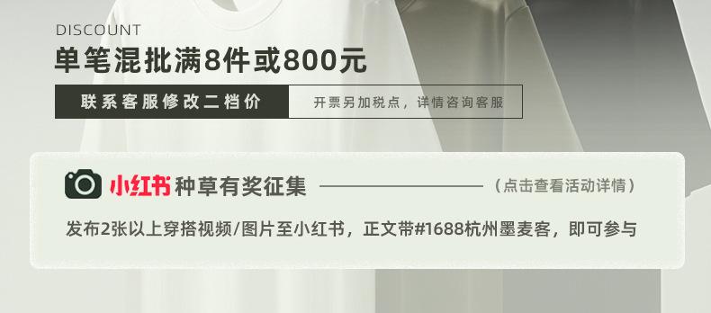 详情页banner_02.jpg