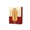 Atacado de fábrica Jiu Huo Shi Zhuo Qing 7 peças dropshipping