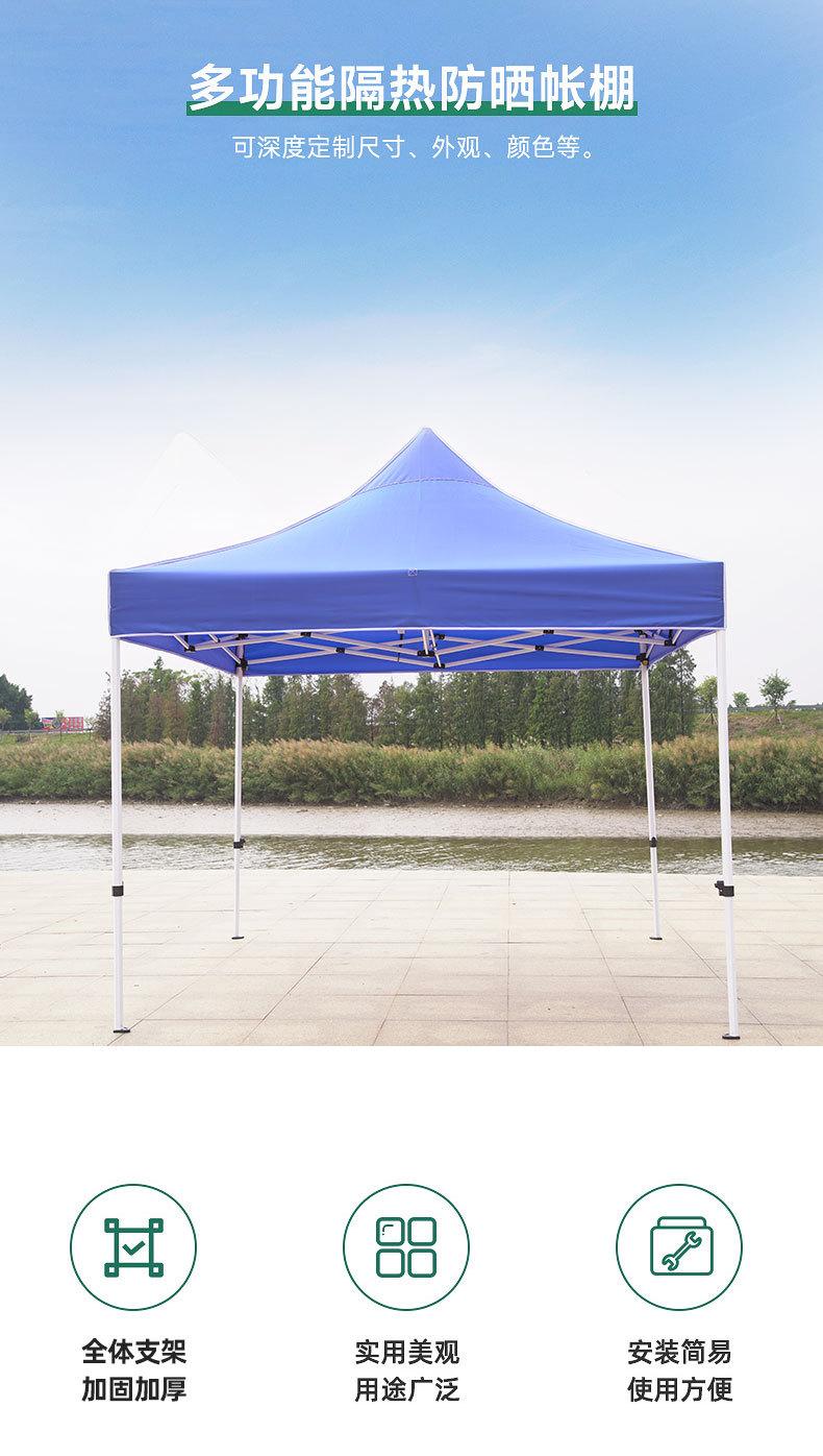 帐篷-详情_03.jpg?x-oss-process=image/format,png