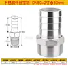 Conector de púas con rosca macho de acero inoxidable 304 para manguera de cuero/manguera hexagonal/manguera de agua/conector de manguera de cuero 2 3 4