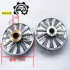 Piezas de máquina de correas: rueda de canilla, rueda de canilla del hilo inferior, rueda de paraguas de aluminio, canilla de trama de aluminio, rueda de canilla, disco de control de velocidad
