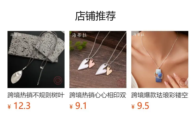 Não pode ser clicado no estado de visualização. Após a publicação, você pode clicar para ir para a página do produto correspondente.