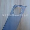 Aplicable a 2023 Huawei mateX5pro universal X3pro pegatina trasera teléfono satelital plegable cubierta trasera carcasa protectora