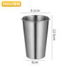 Vaso de Agua de Acero Inoxidable 304 Estilo Coreano Vaso de Cerveza Taza de Té de Restaurante Taza para Bebidas Frías Taza de Café Portátil para Acampada y Viajes al Aire Libre