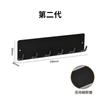 Estante Colgador de Cocina Estilo Japonés Acero al Carbono Magnético Estante de Almacenamiento Multifuncional Colgador Magnético para Puerta de Baño