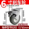 [Huanxuan] Rodízios cinzas resistentes ao fogo de alta resistência, rodízios resistentes ao desgaste de 4 polegadas 5 polegadas 6 polegadas 8 polegadas para carrinhos de plataforma, rodas universais com freios