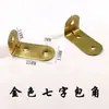 Soportes de Esquina para Iluminación de Muebles, Accesorios de Hardware para Marcos, Piezas de Conexión de Fijación en Ángulo Recto de Puntada Cruzada Engrosadas de Cuatro Agujeros y Cinco Agujeros, Ganchos