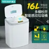 Bote de Basura con Sensor de 16L para Sala de Estar en Casa, Luz Nocturna LED, Multifuncional, Gran Capacidad, Duración de Batería de 30 Días, Bote de Basura Inteligente