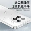 Adequado para capa de celular IQOO13, modelo novo, proteção de lente integrada, cobertura total, vem com película para lente, acabamento fosco, anti-risco