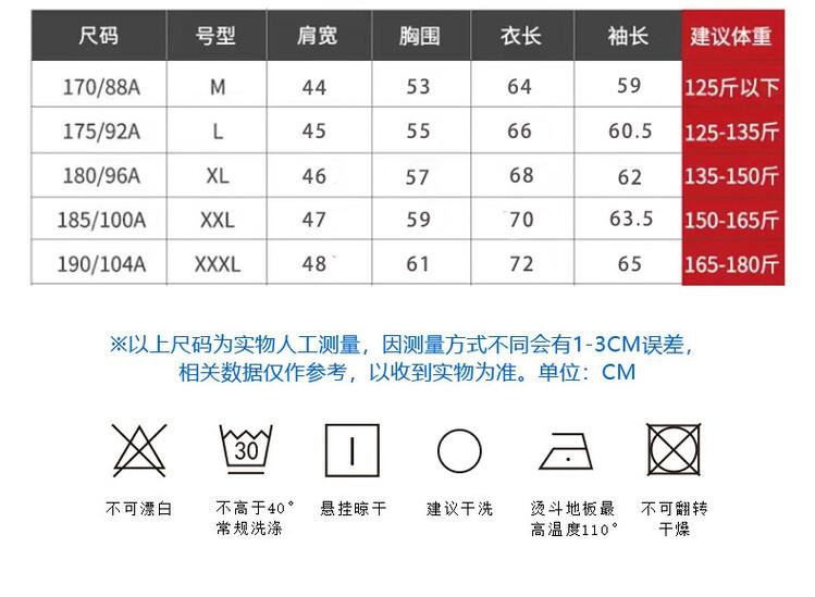 一键上货_20240925000801