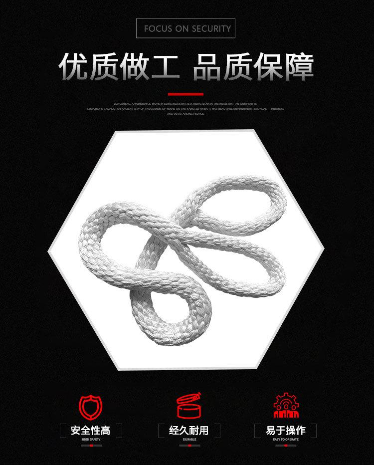 尼龙吊装绳_04.jpg
