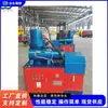 Equipamento de Cavilhas para Perfis Metálicos Hidráulica de Cilindro Duplo Máquina de Cavilhas para Barras de Aço Cavilhas de Aço Inoxidável com Rosca Reta
