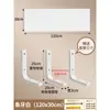 Estante de Pared, Tablero de Pared, Tablero sin Pintura, Estantería de Pared, Tablero Divisor de Madera Maciza, Tablero de Almacenamiento Colgante